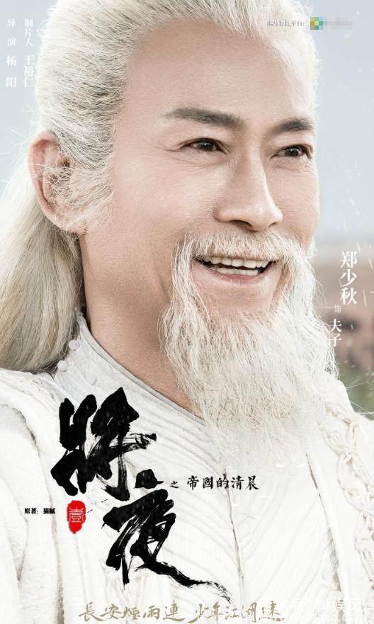 黎明21年不演电视剧，郑少秋71岁，却为了他在电视剧中当配角