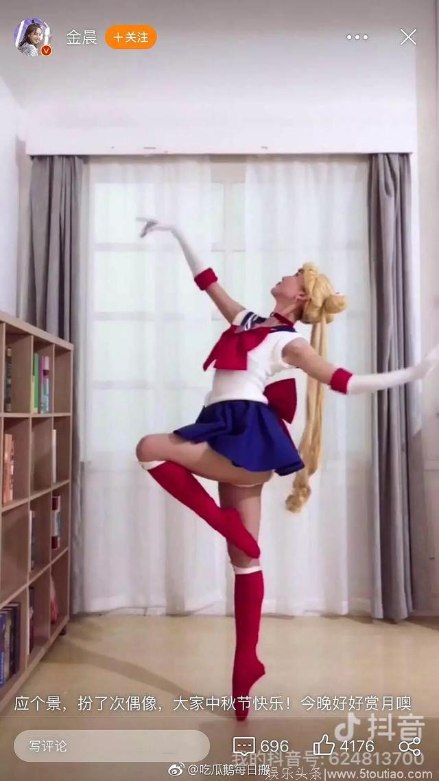 明星cosplay：金晨美成仙，谢娜神还原，范冰冰的妆容太丑了！