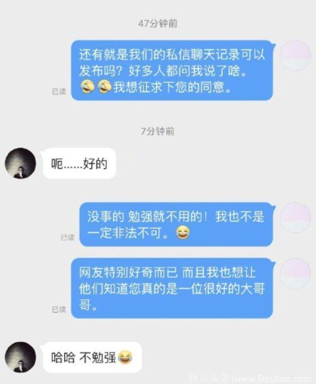 胡歌圆梦白血病粉丝，为什么总有人觉得明星做公益是另有所图？