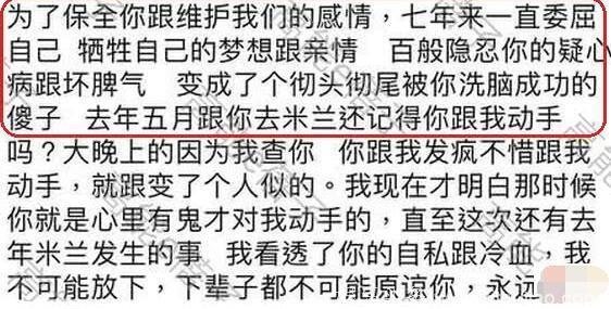 吴秀波妻子气质好 小三木木娇小丰满 她痴迷吴秀波 被抛弃患抑郁