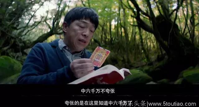 我们都被黄渤给骗了！《一出好戏》细思极恐……