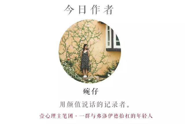 “要不要交往，过一夜就知道”：这部豆瓣9分韩剧暴露亲密潜规则