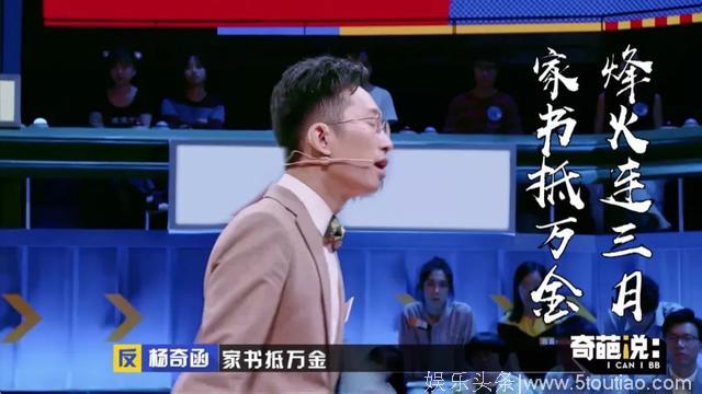 红到第五季，国产综艺我只吹这一部