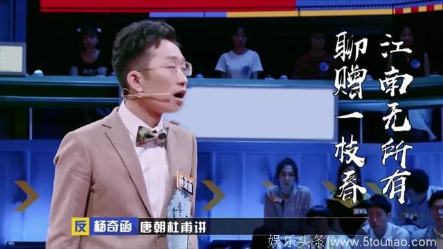 红到第五季，国产综艺我只吹这一部