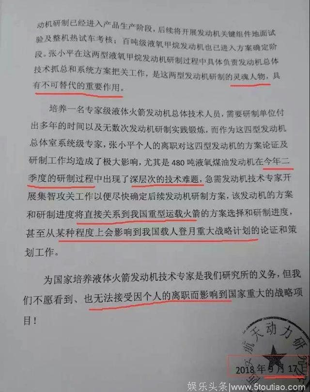 一边是综艺限薪令，一边是科员人员薪酬低跳槽，你还有梦想吗