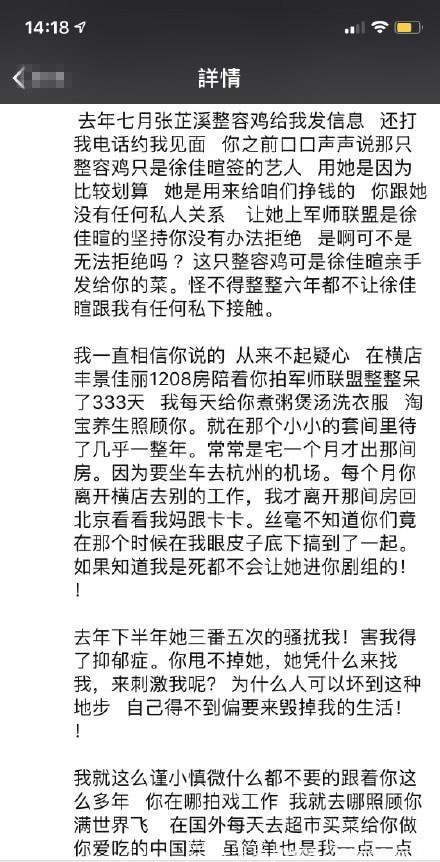 吴秀波被曝与陈昱霖相恋还劈腿？新剧新综艺怕血本无归？