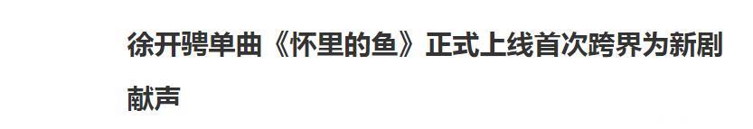 一口气追六集！真正的甜宠剧来了！