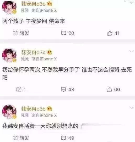 变形计现状：她两次堕胎，她从路人到明星，而他就去世了……