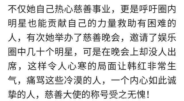 娱乐圈明星低调做慈善榜单，刘德华上榜