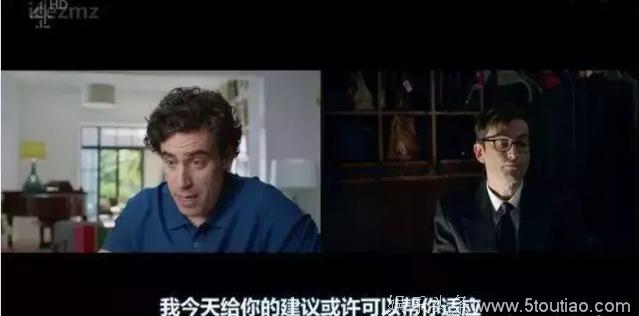 英剧：口碑极好的英剧，看了之后你会觉得你并不是最惨的人