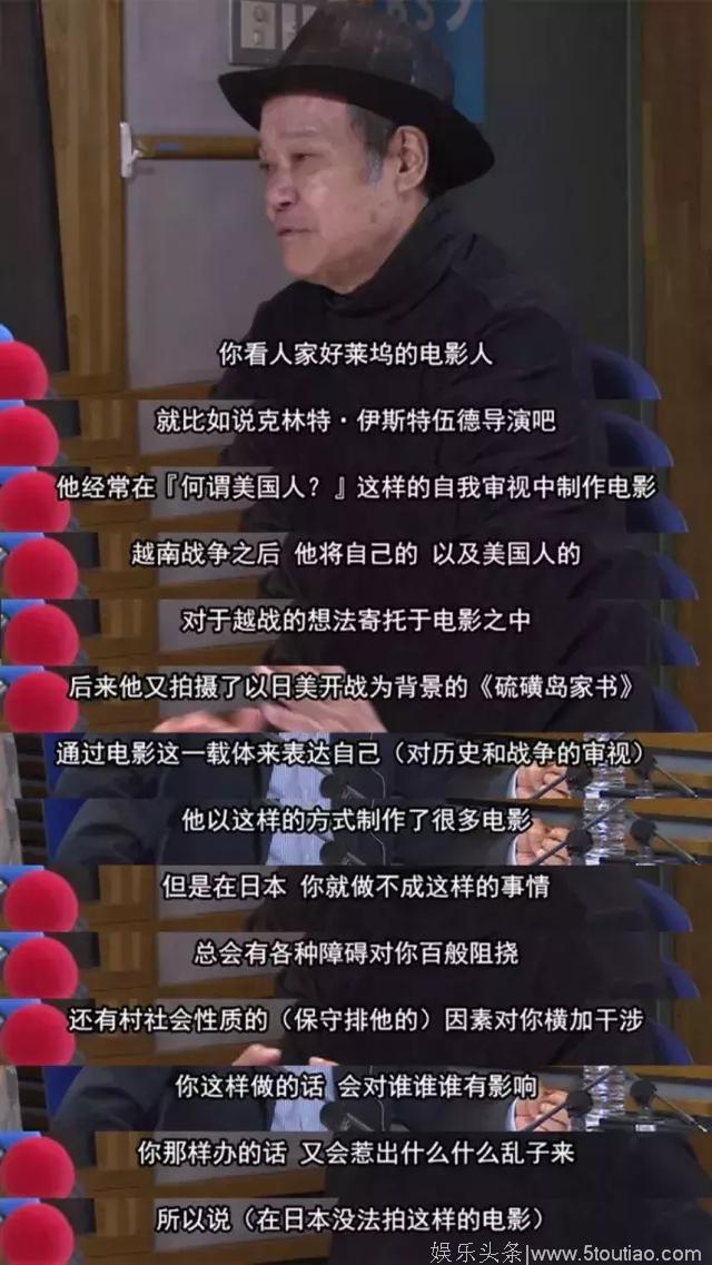 被右翼的诽谤和恐吓，他可能是最爱中国的日本演员