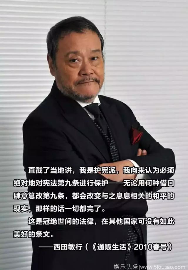 被右翼的诽谤和恐吓，他可能是最爱中国的日本演员