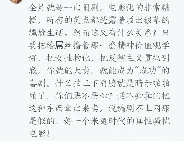 最新影评：《李茶的姑妈》