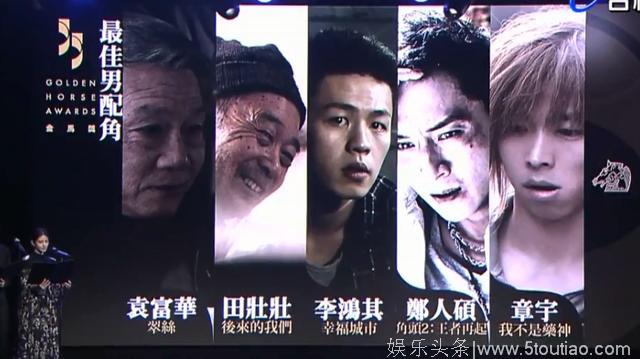 最新届金马奖提名出炉 张艺谋新作《影》获12项提名？影帝是谁？