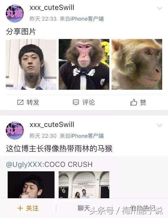 因骂“娘炮明星” 路人遭人肉 粉丝太可怕