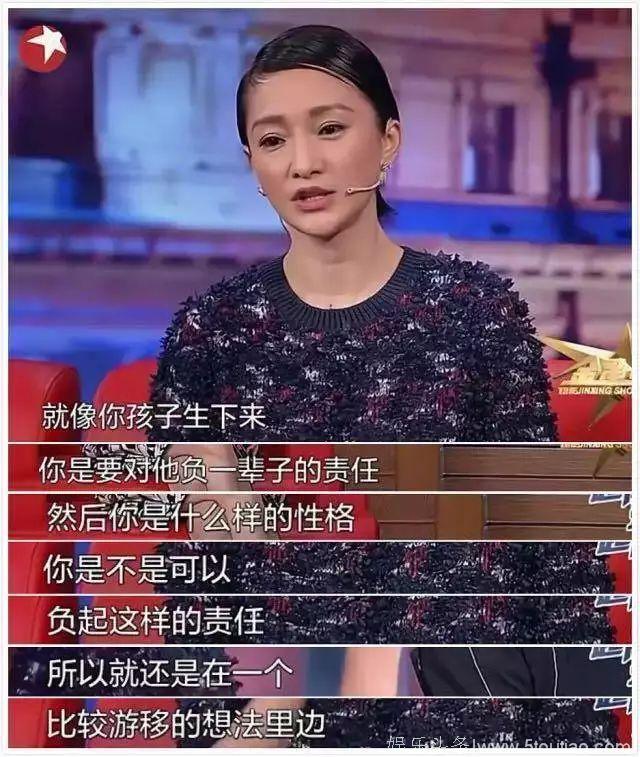 又有明星丁克了：为什么我们越来越不敢生孩子？