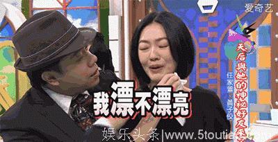 “睡”一屋都不会让人想歪的五对明星，网友：第五对卓伟都懒得理