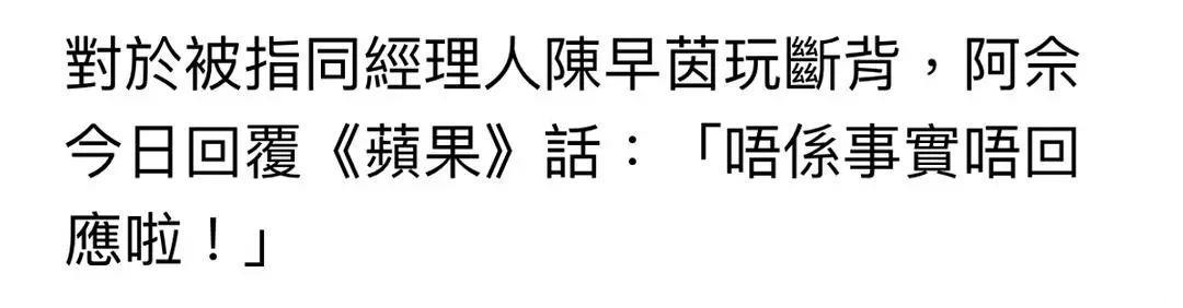 曾经的绯闻男友那么多，现在还要加上一个她？