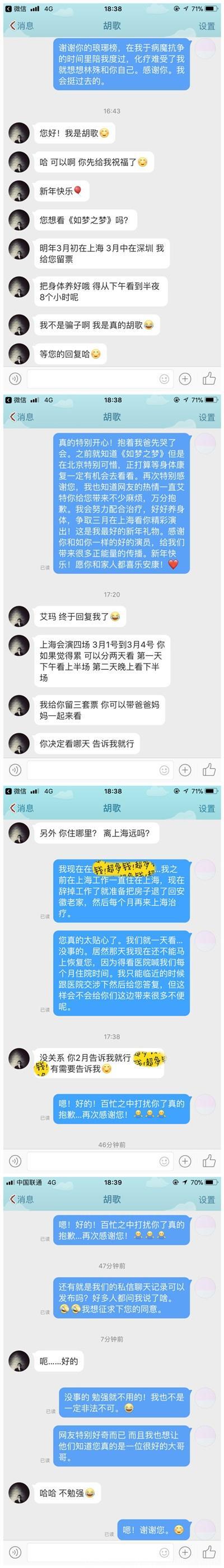 娱乐圈明星中，哪些明星粉丝最疯狂，最有钱，最忠实？