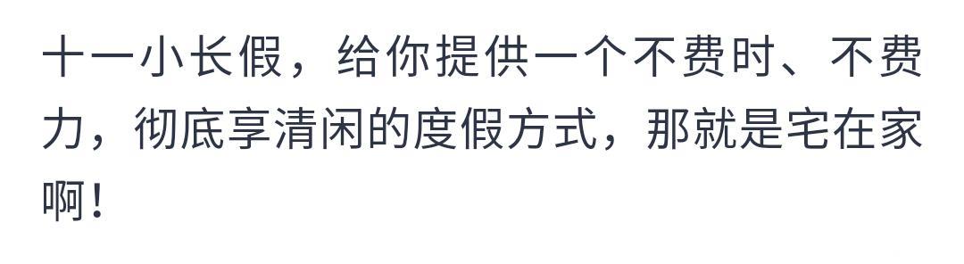 快本这波操作实在6！请来刚分手的明星，谁注意到邓伦魏晨表情了