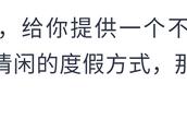 快本这波操作实在6！请来刚分手的明星，谁注意到邓伦魏晨表情了