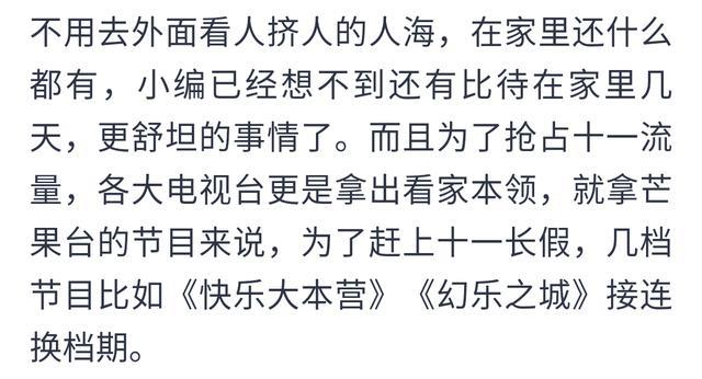 快本这波操作实在6！请来刚分手的明星，谁注意到邓伦魏晨表情了