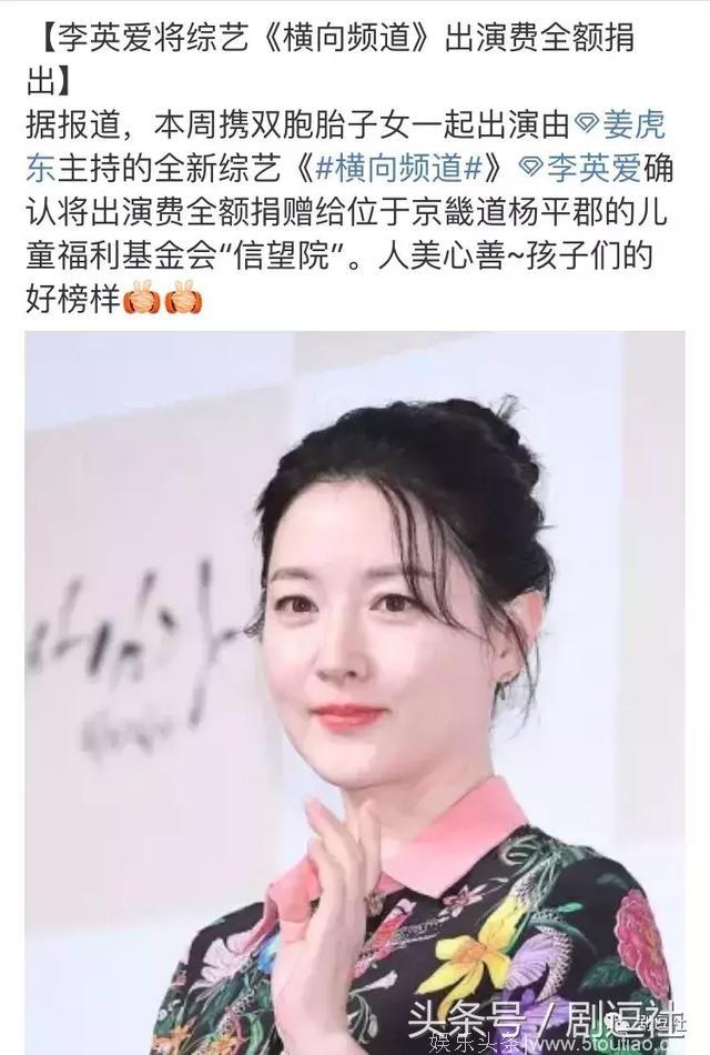 大长今李英爱首次在综艺里公开儿女日常，女神的生活太美好了！