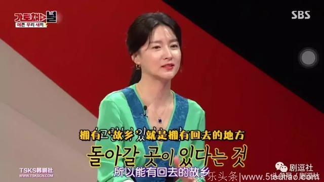 大长今李英爱首次在综艺里公开儿女日常，女神的生活太美好了！