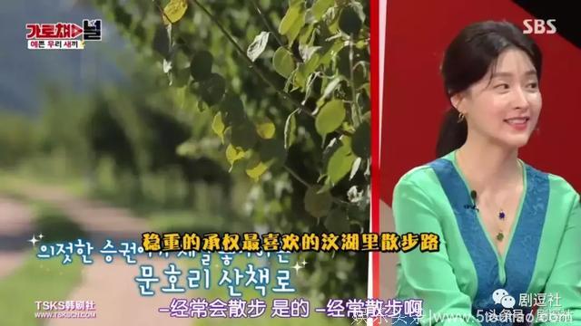 大长今李英爱首次在综艺里公开儿女日常，女神的生活太美好了！