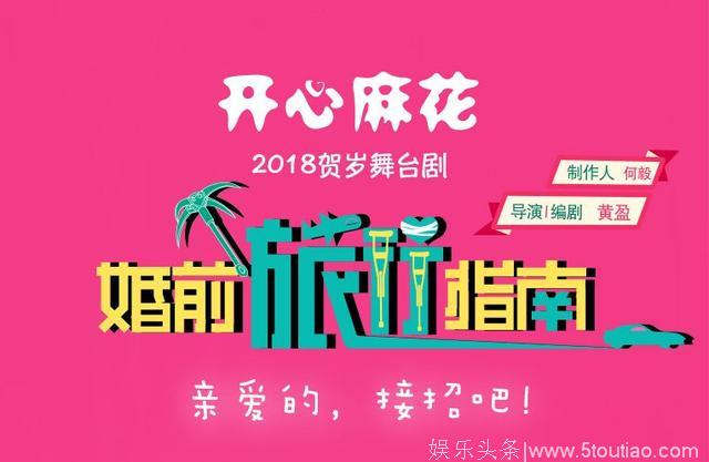 大年初一两部电影由沈腾主演，其中一部预估票房能超30亿！