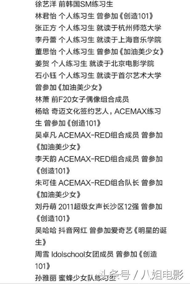 吴亦凡陈伟霆合体耍帅当导师，《下一站传奇》会是下一个综艺王？