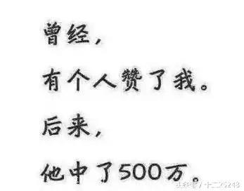 整顿了，人民日报发文，网友：“黑名单”上的人都应该封杀