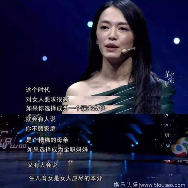 《找到你》一部电影看出中国女人的狼狈