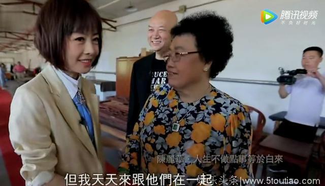 同样是陈丽华女儿，一个像工人，一个像富太，网友：对比差距太大