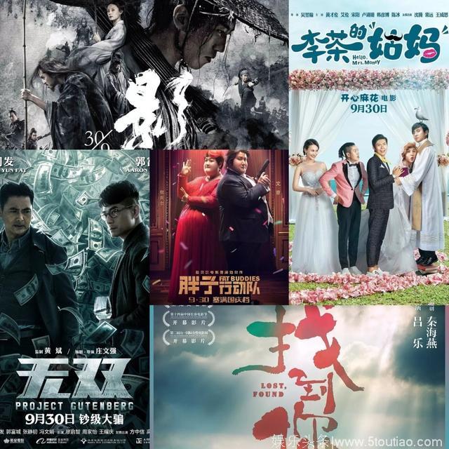 这部电影上映7天票房直逼7亿，豆瓣评分8.1，后续还会更猛！