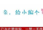 不说不知道，这4位其实都是内地人，却总是被误认为是港台明星