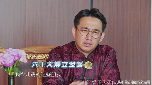 综艺里的泥石流：极限挑战有剧本吗？有是有，就是没人照着演