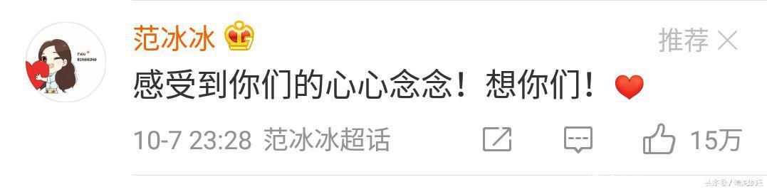 范冰冰演过的唯一正剧，香港拿下冠军，内地却雪藏6年！