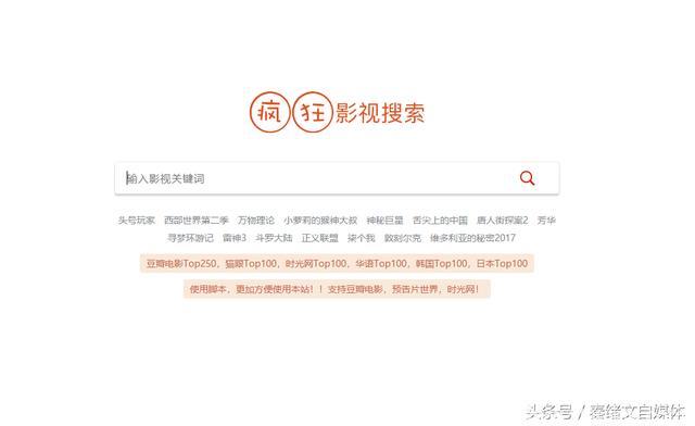 有什么免费的电影电视剧网站吗？80万网友推荐，个个是精选！