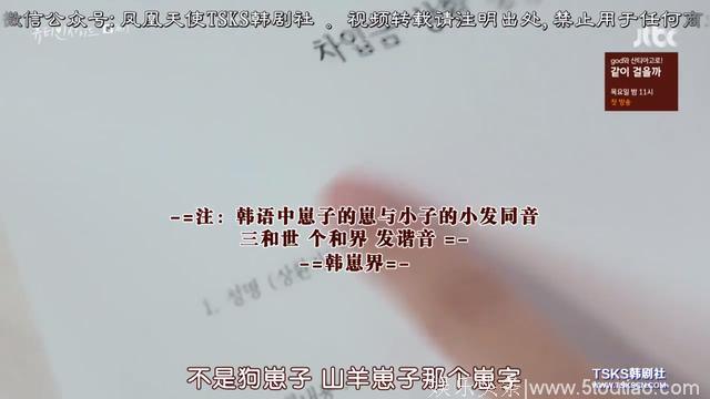 豆瓣8.4分，评分甚至超过了原版！可以追的高甜韩剧！