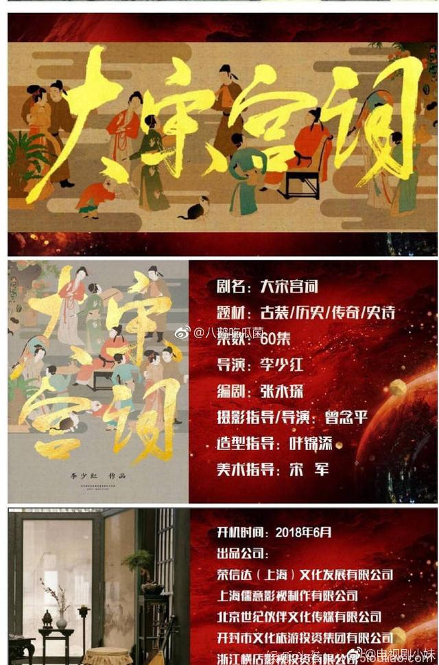 2019年北京卫视一共要播出这16部电视剧，有想看的吗