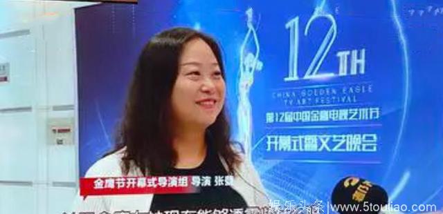 热巴杨紫谁是金鹰女神，导演的这句话暴露了，网友：没想到是她！