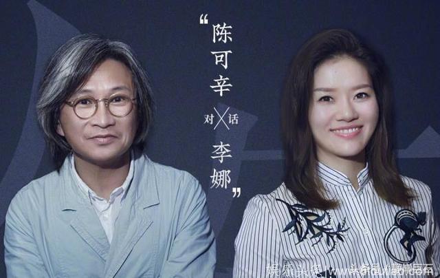 电影《李娜》开机：陈可辛导演执导，谁是女主角？