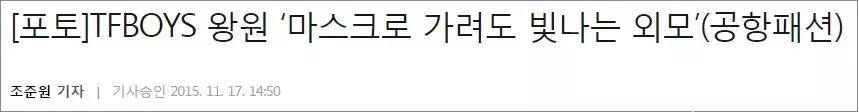 人偶、妖精、自身发光？韩国人夸中国明星够我笑一周！