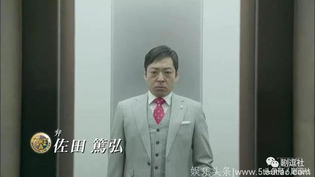 日剧推理第三发！盘点岚团参演的那些高能侦探剧！