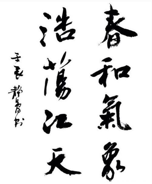 字如其人！比起许凯的“麻辣烫”，这些明星的字好看多了！