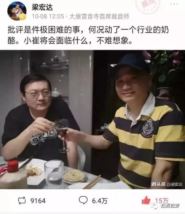 为什么日本明星赚得这么少？