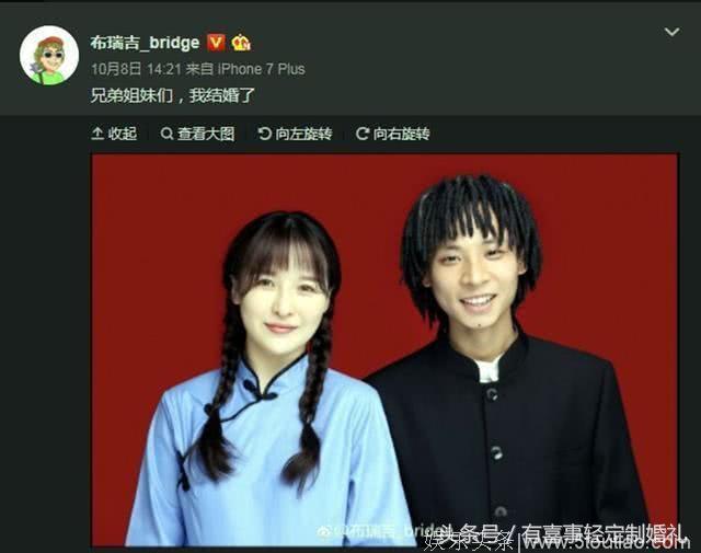 又一对明星宣布结婚，晒搞怪结婚照，网友：终于等到你