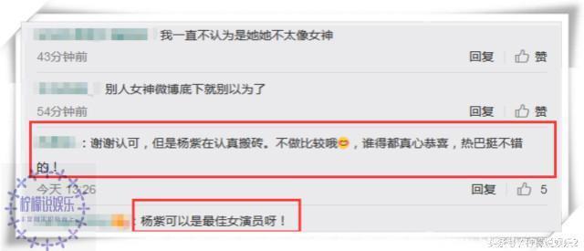 迪丽热巴成为金鹰女神，这2明星却被奚落，网友：还以为是杨紫！