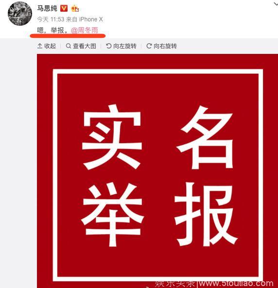 赵丽颖、刘昊然、马思纯工作室集体水逆，粉丝较真起来，真的可怕